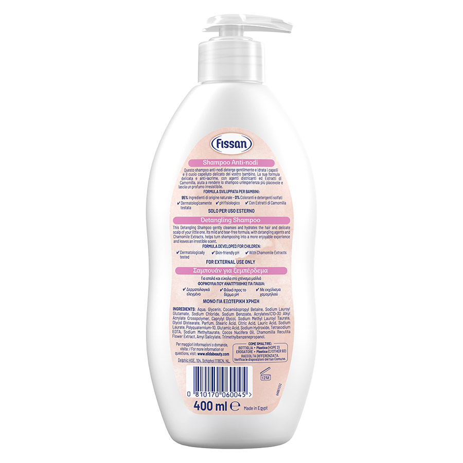 Fissan Σαμπουάν 400ml.