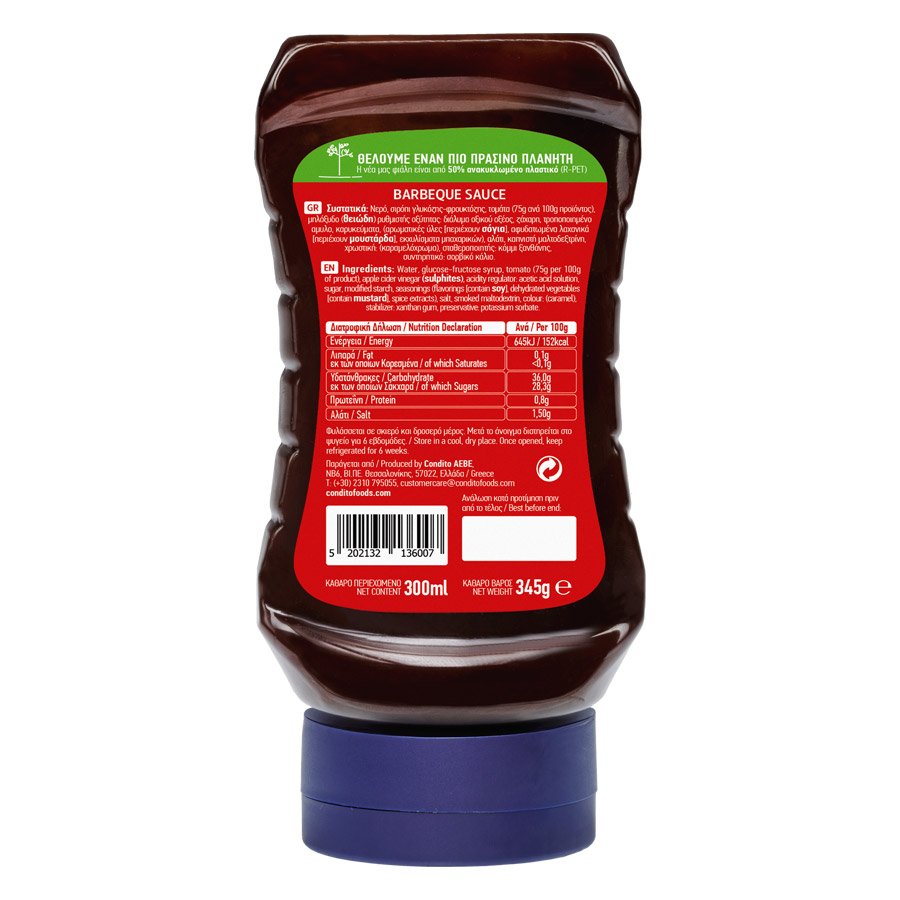 Condito Barbeque Sauce American Smokey Χωρίς Γλουτένη 300ml.