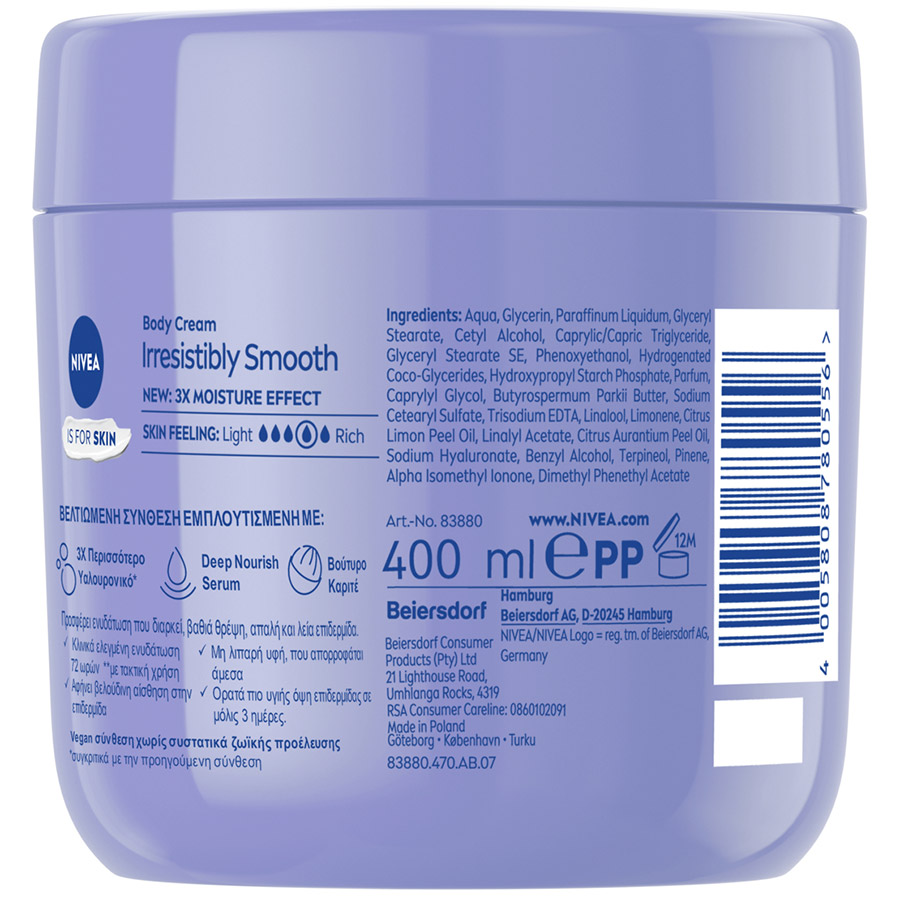 Nivea Irresistibly Smooth Κρέμα Σώματος 400ml.