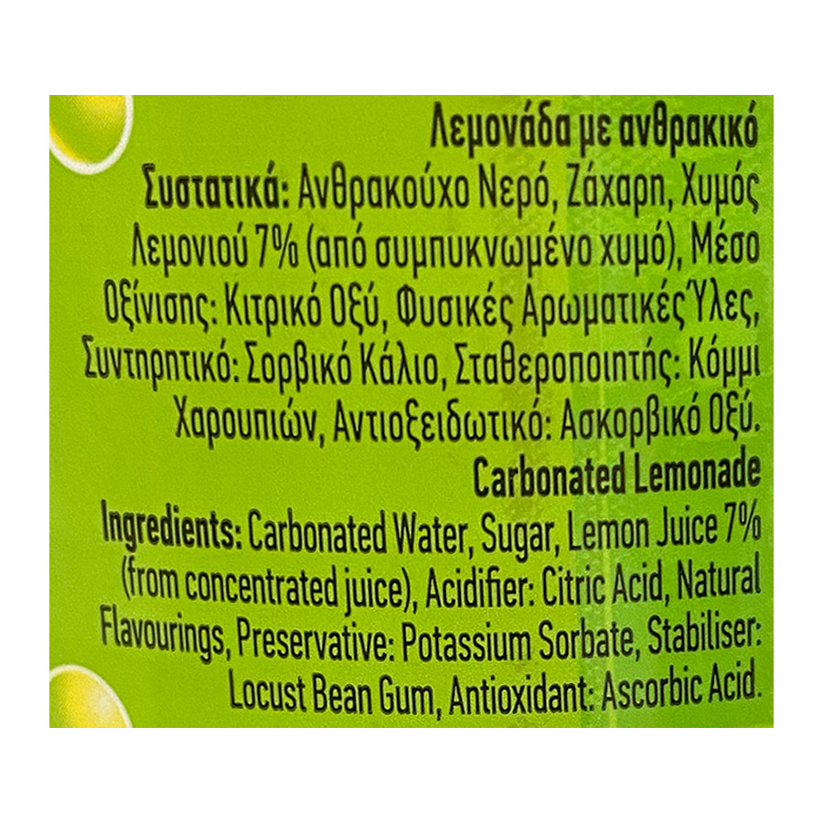 Έψα Λεμονάδα 6x330ml.