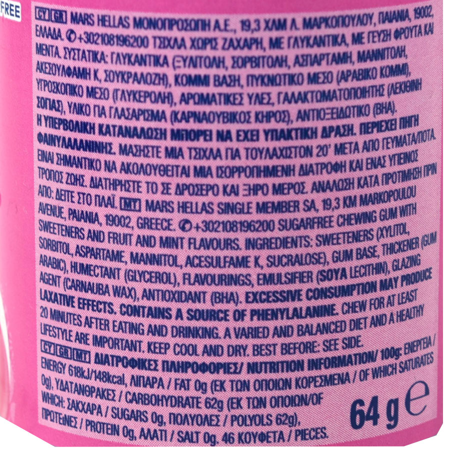 Orbit Τσίχλες Bubblemint 65γρ.