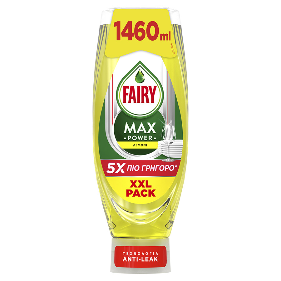 Fairy MaxPower Υγρό Απορρυπαντικό Πιάτων Λεμόνι 1,46lt.