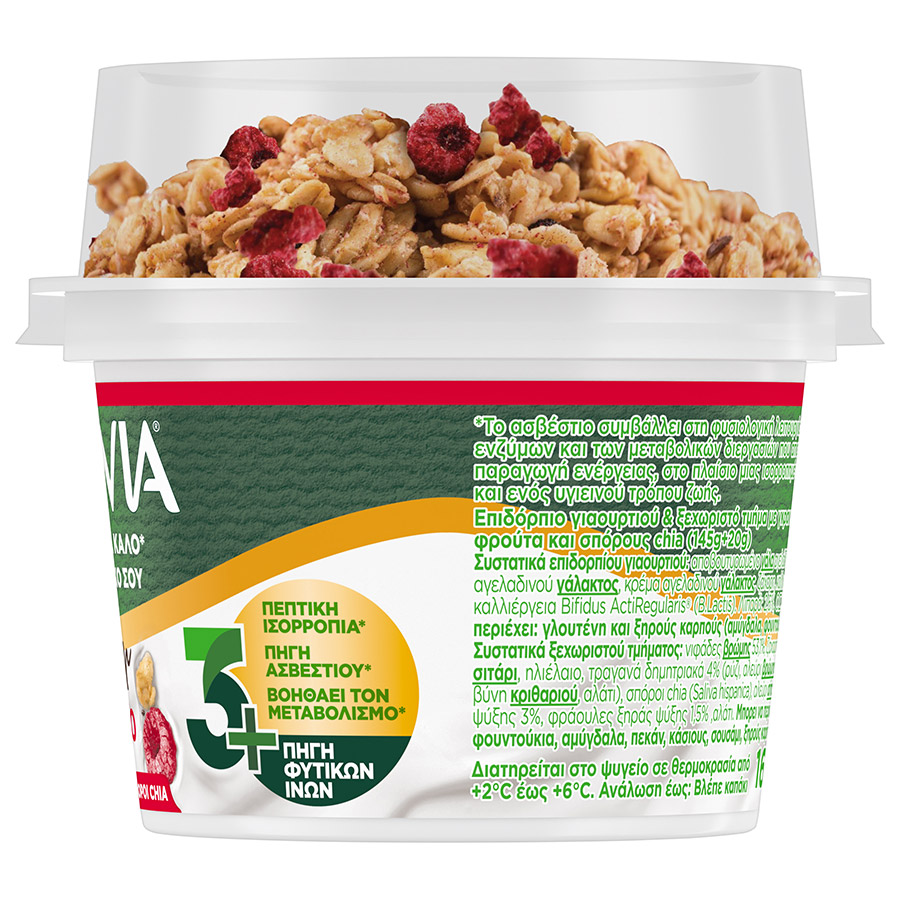 Activia Fibers Επιδόρπιο Γιαουρτιού Mε Γκρανόλα & Κόκκινα Φρούτα 165γρ.