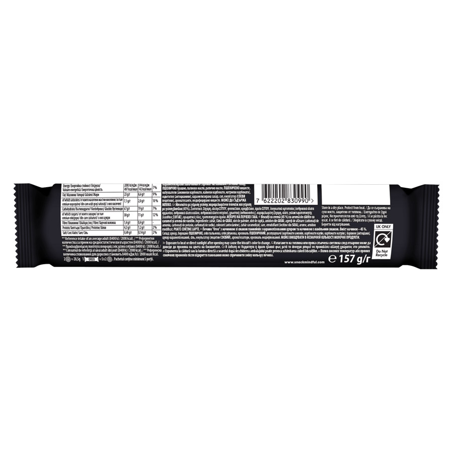 Oreo Μπισκότα Γεμιστά BTS Iconic Purple 157γρ.