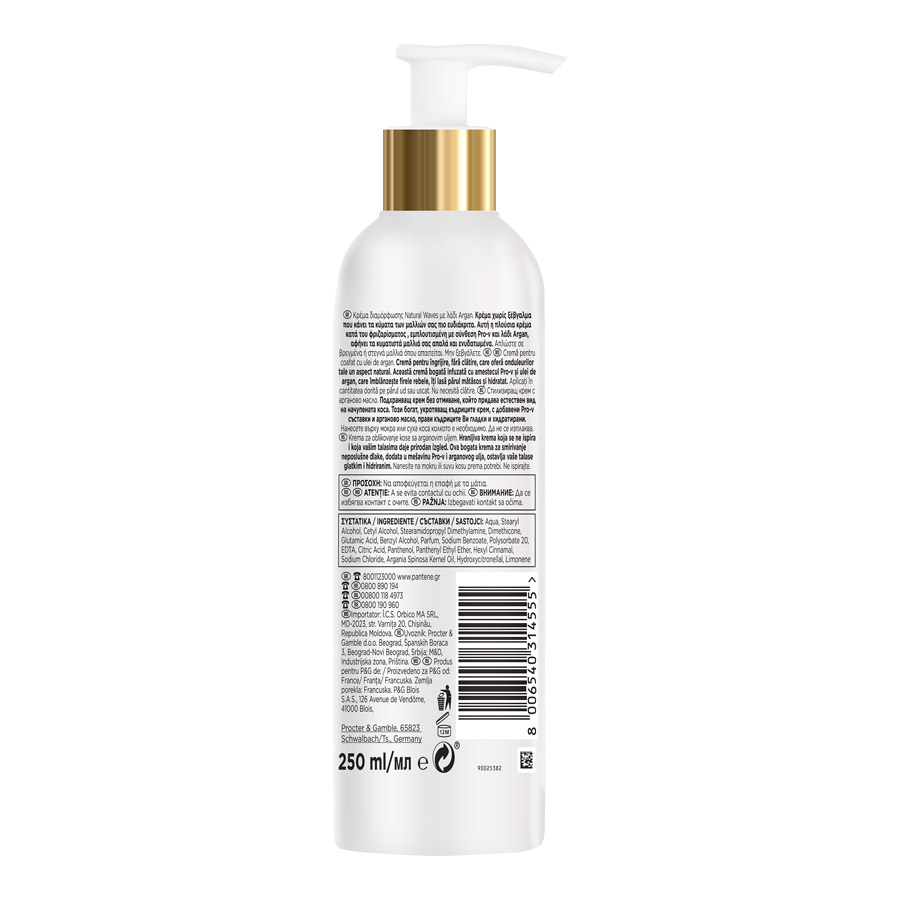 Pantene Pro-V Κρέμα Φορμαρίσματος Waves 235ml.