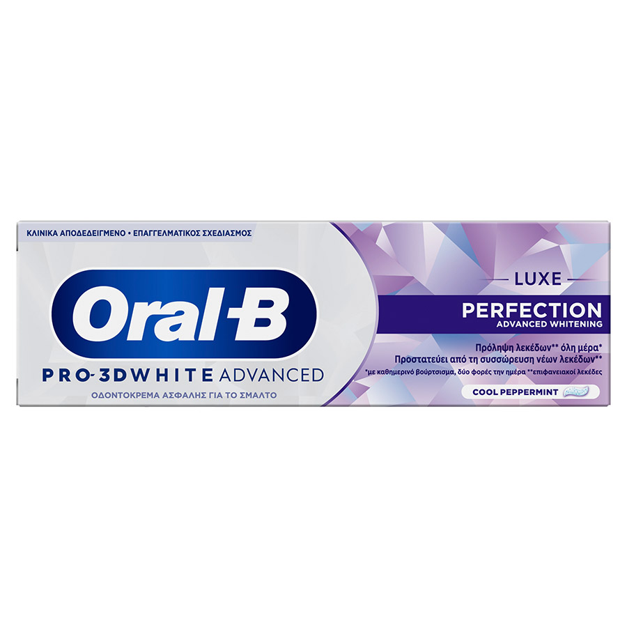 Oral-B 3D White Οδοντόκρεμα Luxe Perfection 75ml.