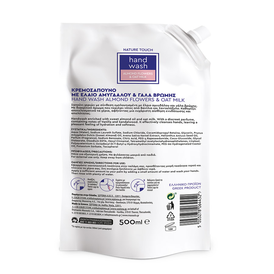 MrGrand Κρεμοσάπουνο Almond & Oat Milk 500ml.