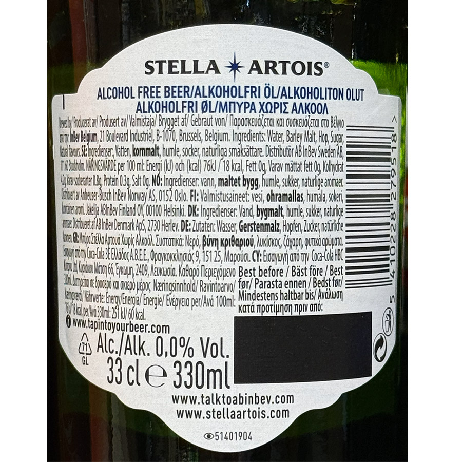 Stella Artois Μπίρα Alcohol Free 0.0 Φιάλη 330ml.