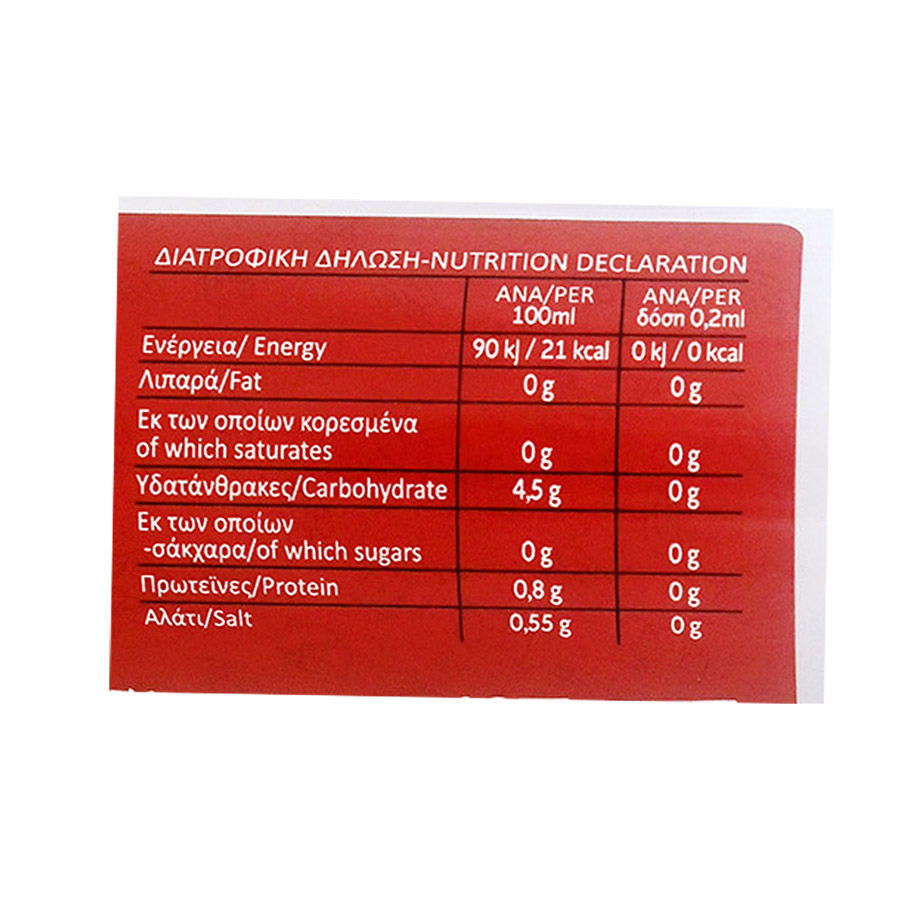 Isosweety Zero Γλυκαντικό Υγρό Χωρίς Γλουτένη 60ml.