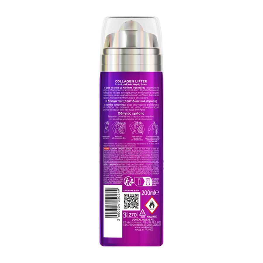 L'oreal Elvive Collagen Lifter Spray Για Λεπτά Μαλλιά 200ml.