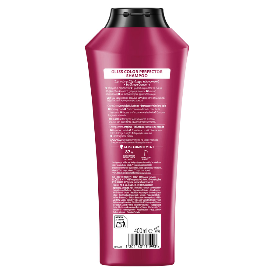Schwarzkopf Gliss Σαμπουάν Ultimate Color Για Βαμμένα Μαλλιά 400ml.