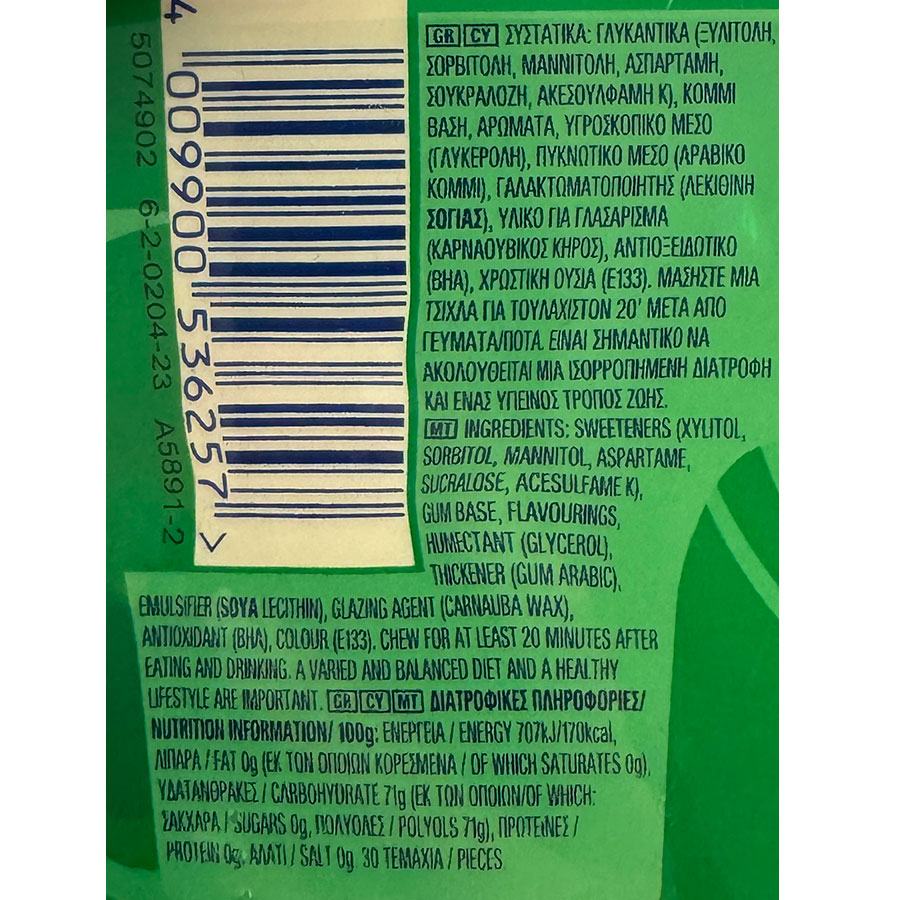 Orbit Refreshers Τσίχλες Δυόσμος 67γρ.