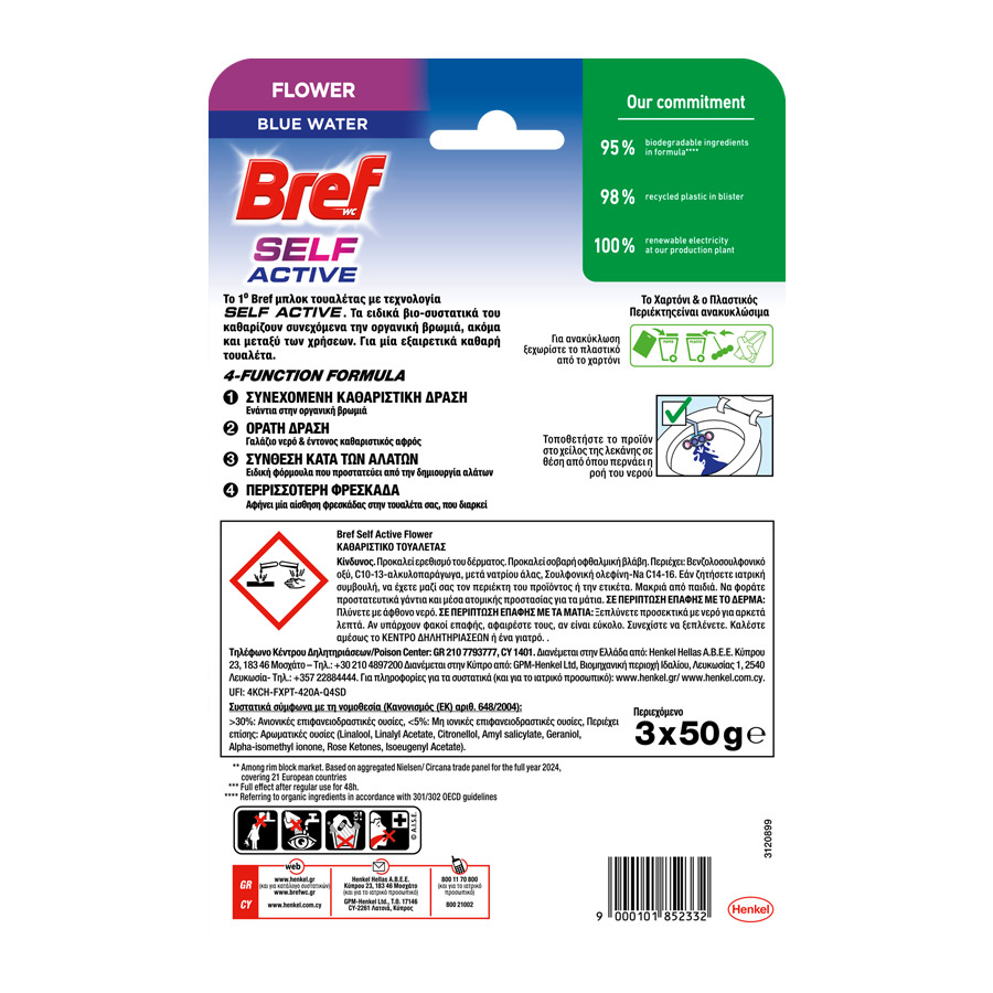 Bref Wc Self Active Μπλοκ Τουαλέτας Flower 3x50γρ.