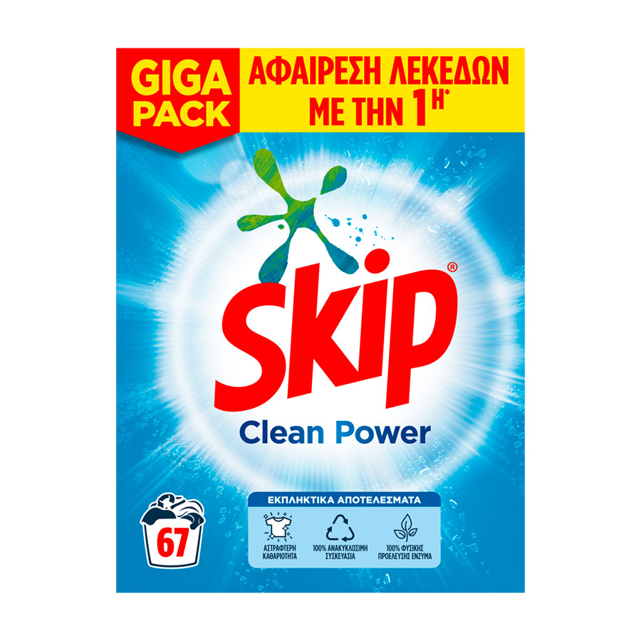 Skip Απορρυπαντικό Πλυντηρίου Ρούχων Σκόνη Clean Power 67mez. 4,355kg.