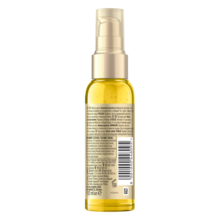 Pantene Pro-V Λάδι Μαλλιών Repair & Protect Για Αδύναμα Ταλαιπωρημένα Μαλλιά 100ml.