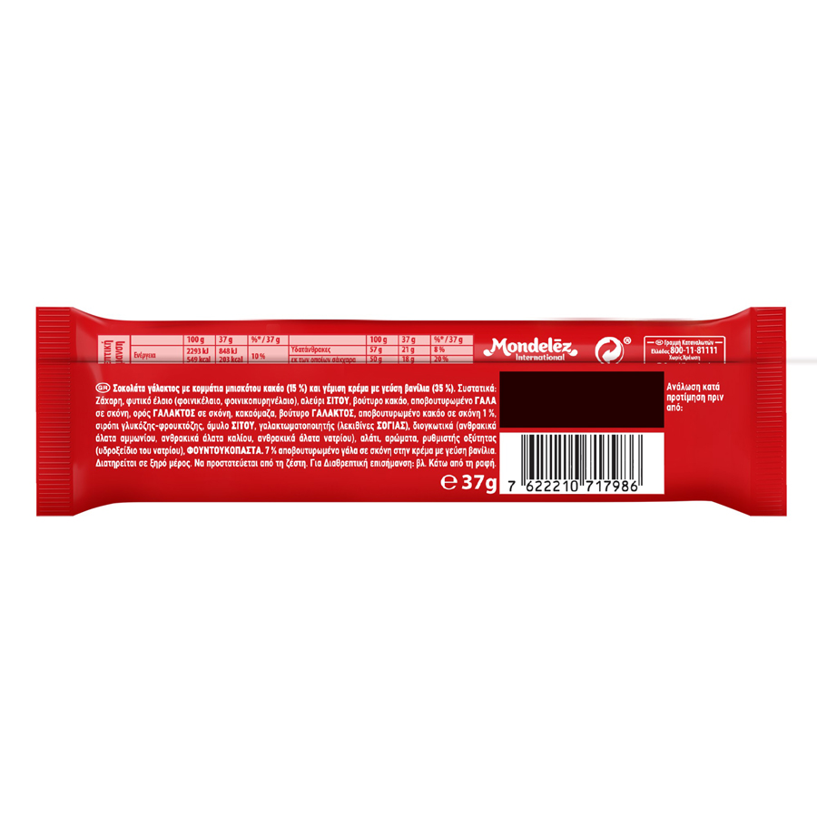 Lacta Σοκολάτα Oreo Bar 37γρ.