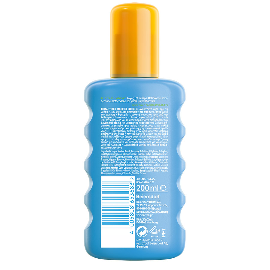 Nivea Sun Protect & Bronze Αντηλιακό Σπρέι SPF30 200ml.