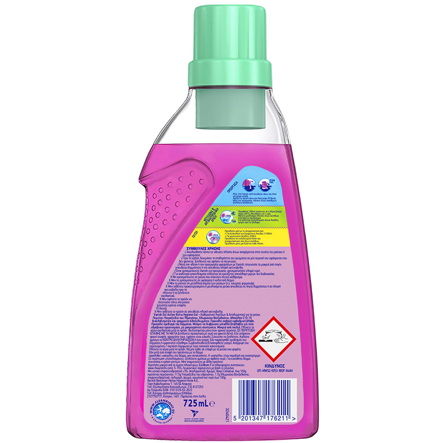 Vanish Oxi Action Extra Hygiene Υγρό Καθαριστικό Λεκέδων Χωρίς Χλώριο 725ml.