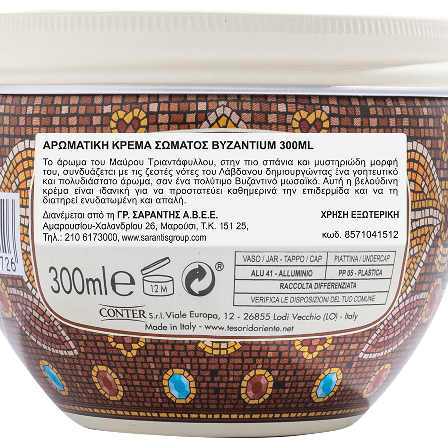 Tesori D' Oriente Κρέμα Σώματος Byzantium 300ml.
