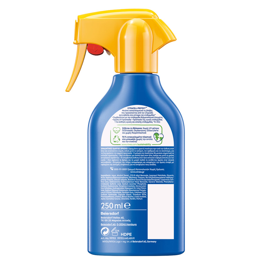 Nivea Sun Protect & Moisture Trigger Σπρέι SPF50+ 250ml.