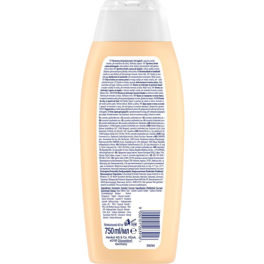 Fa Αφρόλουτρο Yoghurt Vanilla Honey 750ml.