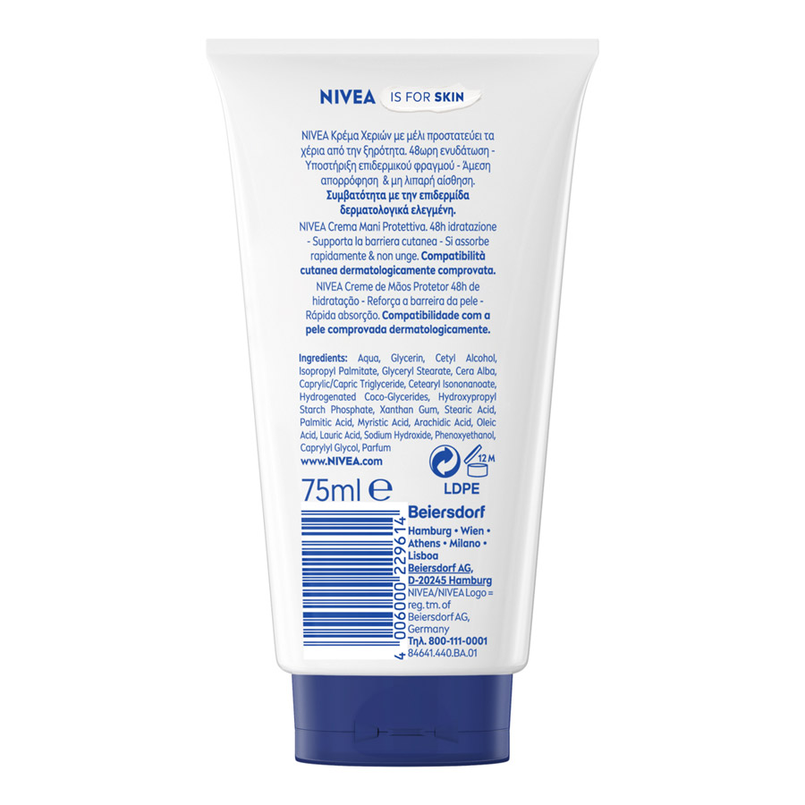 Nivea Κρέμα Χεριών Honey 75ml.