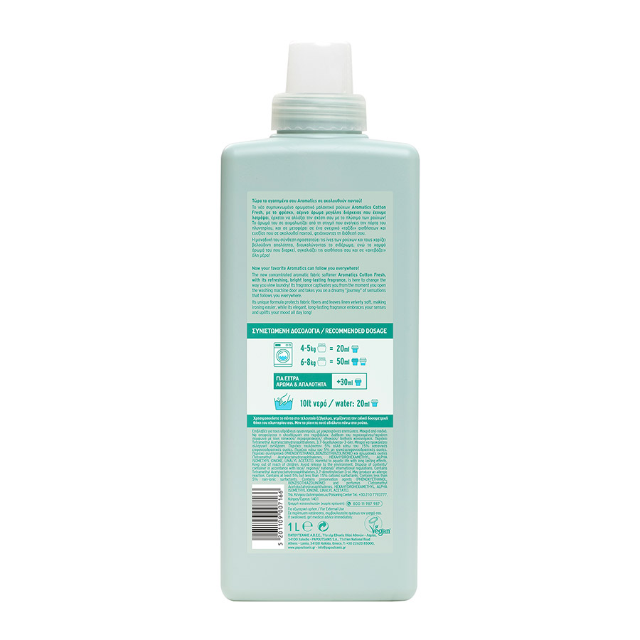 Papoutsanis Aromatics Μαλακτικό Ρούχων Cotton Fresh 50mez. 1lt.