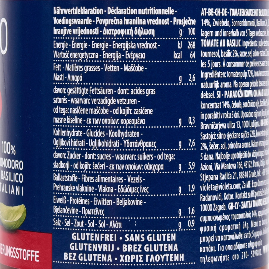 Barilla Σάλτσα Basilico Οικογενειακή Συσκευασία 2x400γρ.