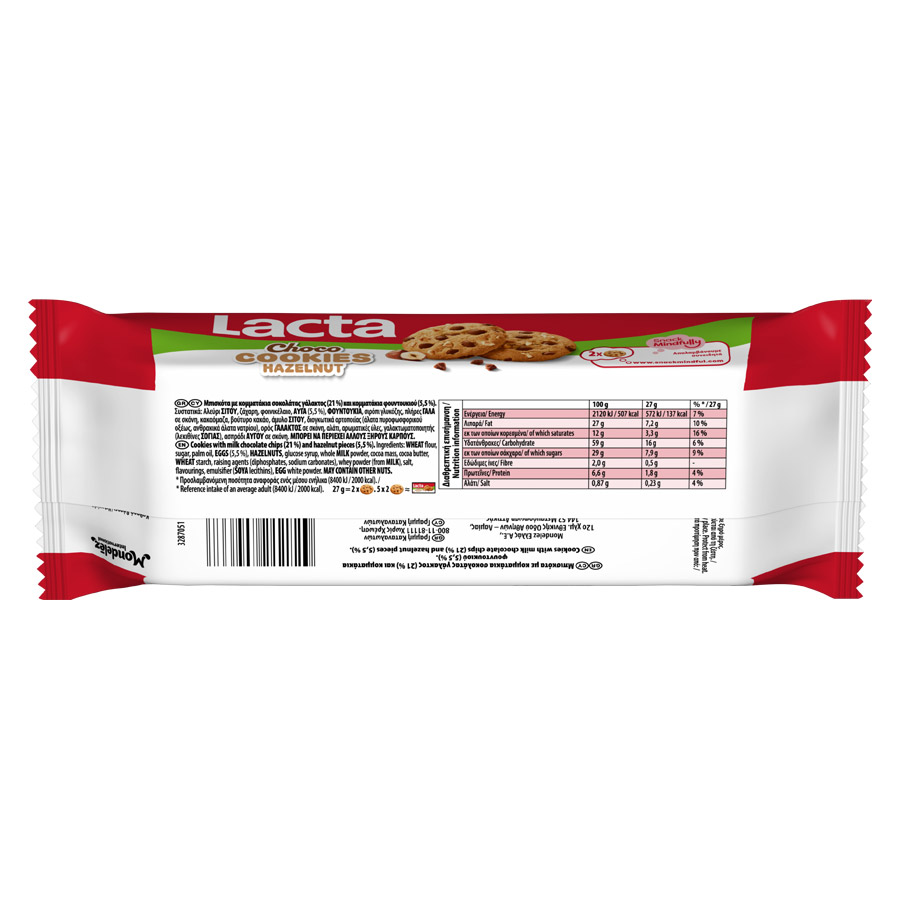Lacta Μπισκότα Choco Cookies Hazelnut 135γρ.