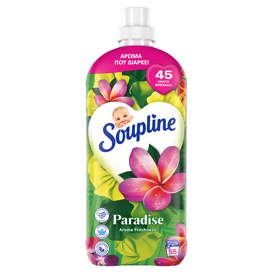 Soupline Aroma Συμπυκνωμένο Μαλακτικό Ρούχων Paradise Εκρηκτική Απόλαυση 55mez. 1,155lt.