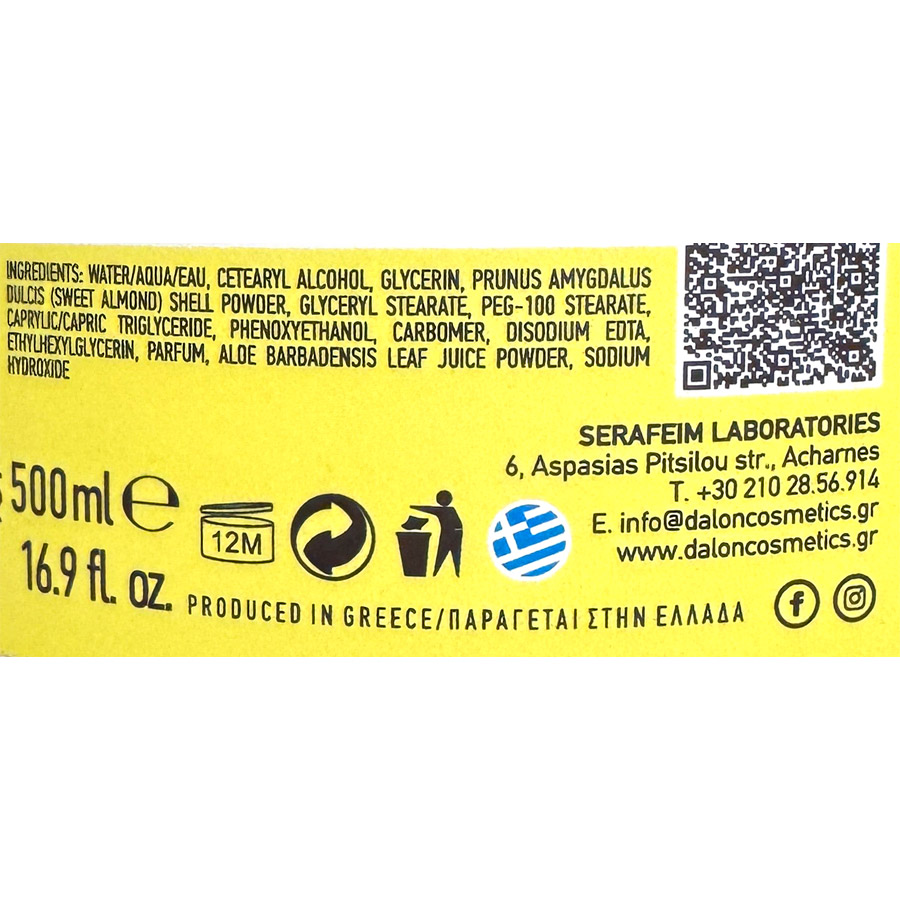 Dalon Prime Scrub Σώματος Vanilla 500ml.