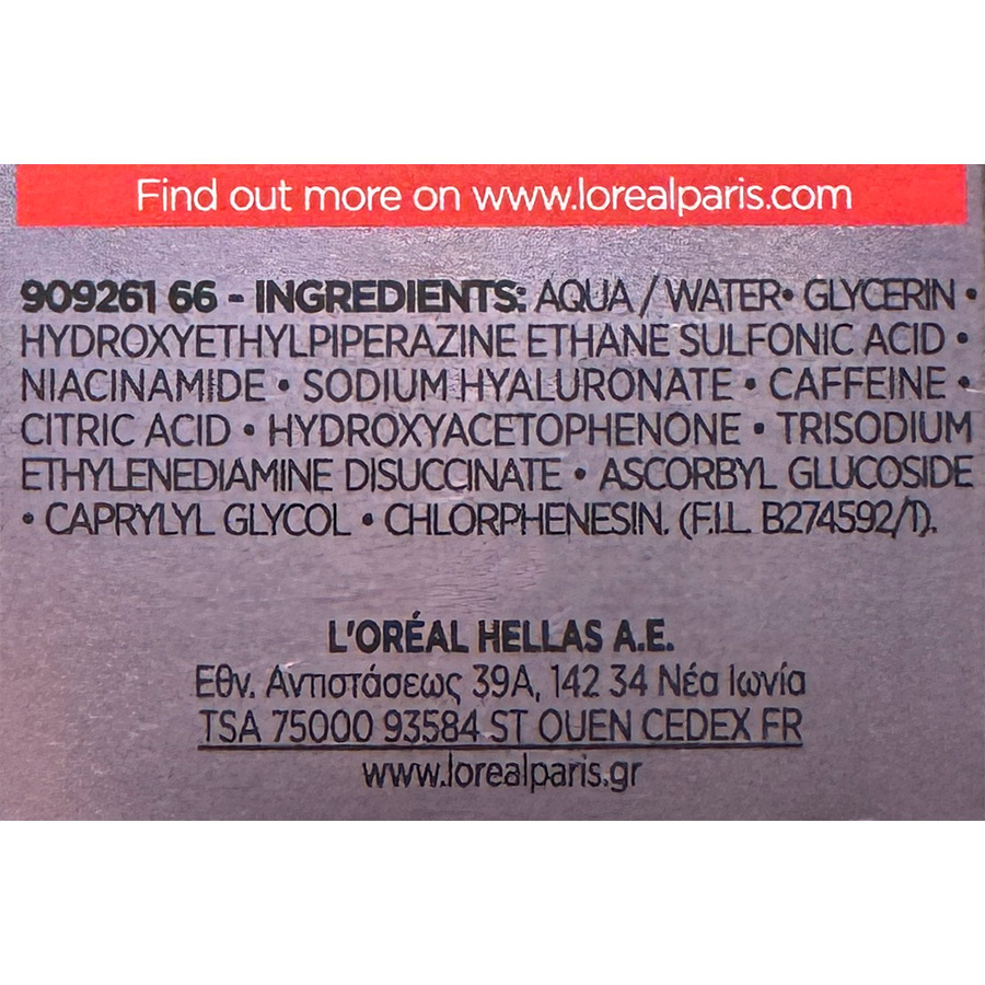 L'oreal Dermo Expertise Revitalift Filler Serum Ματιών 20ml.