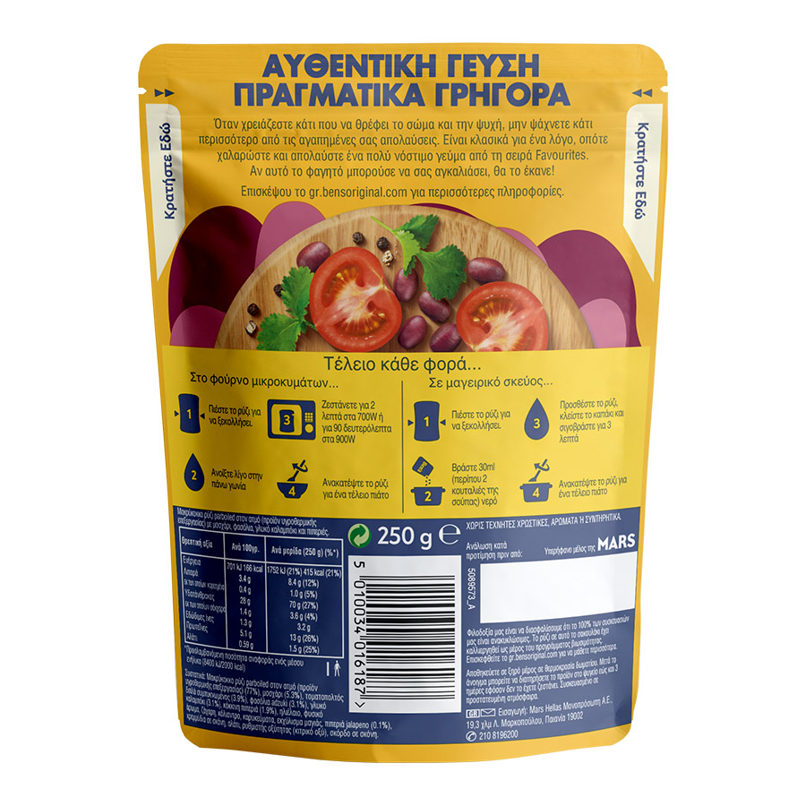 Ben's Original Ρύζι Chilli Con Carne 2Λεπτών 250γρ.