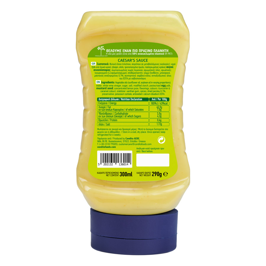 Condito Dressing Caesar Χωρίς Γλουτένη 300ml.