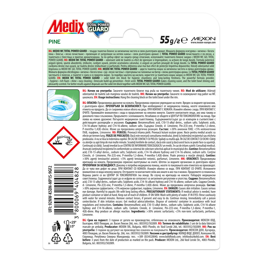 Medix Wc Total Power Guard Στερεό Μπλόκ Τουαλέτας Πεύκο 55γρ.