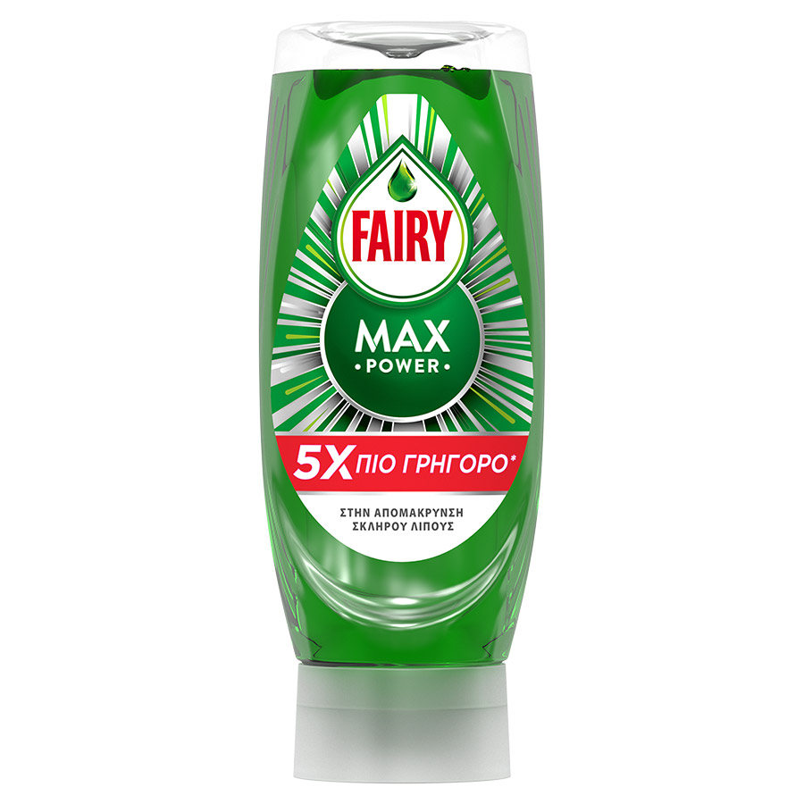 Fairy MaxPower Υγρό Απορρυπαντικό Πιάτων 450ml.