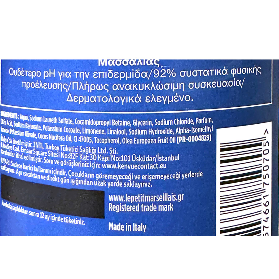 Le Petit Marseillais Κρεμοσάπουνο Μασσαλίας 500ml.
