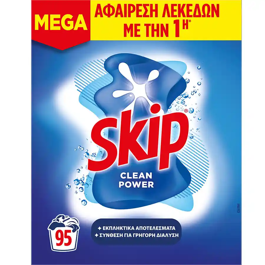 Skip Απορρυπαντικό Πλυντηρίου Ρούχων Σκόνη Clean Power 95mez. 6,175kg.