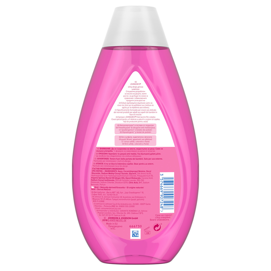 Johnson's Kids Shiny Drops Σαμπουάν 500ml.