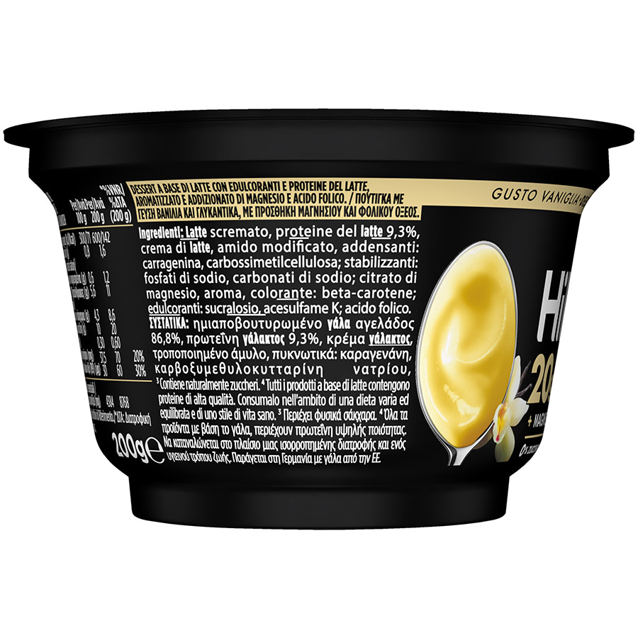 Danone HiPro Πουτίγκα Βανίλια 200γρ.