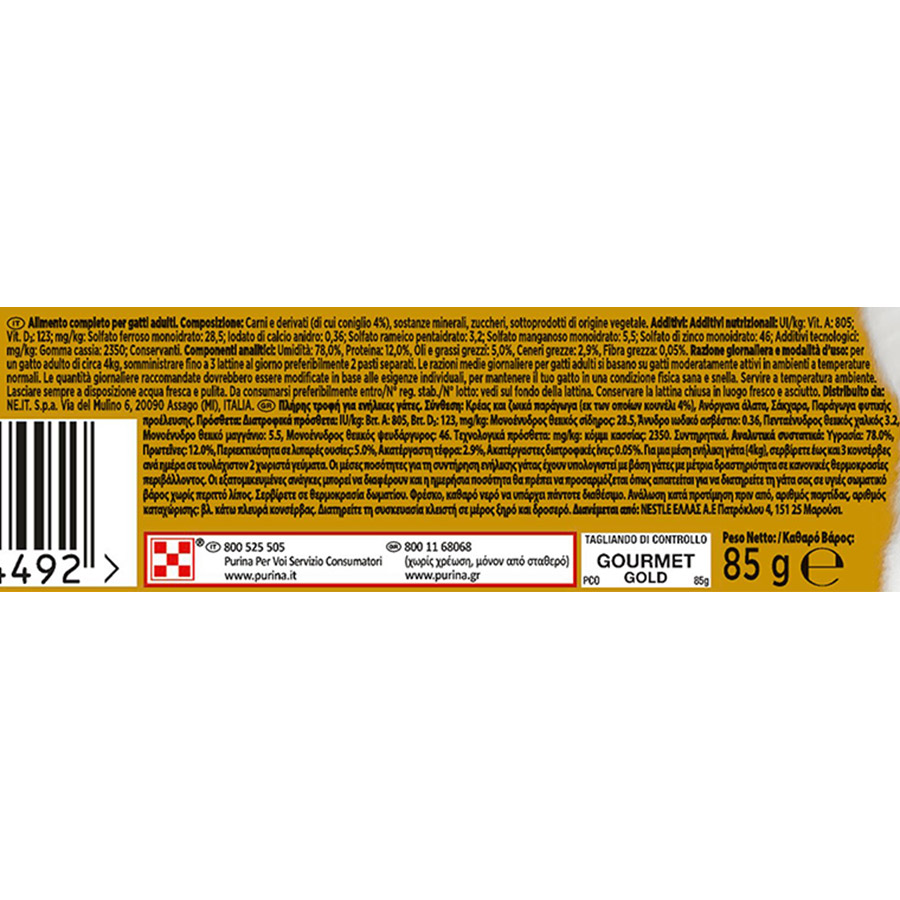 Purina Gourmet Gold Γατοτροφή Πατέ Με Κουνέλι 85γρ.