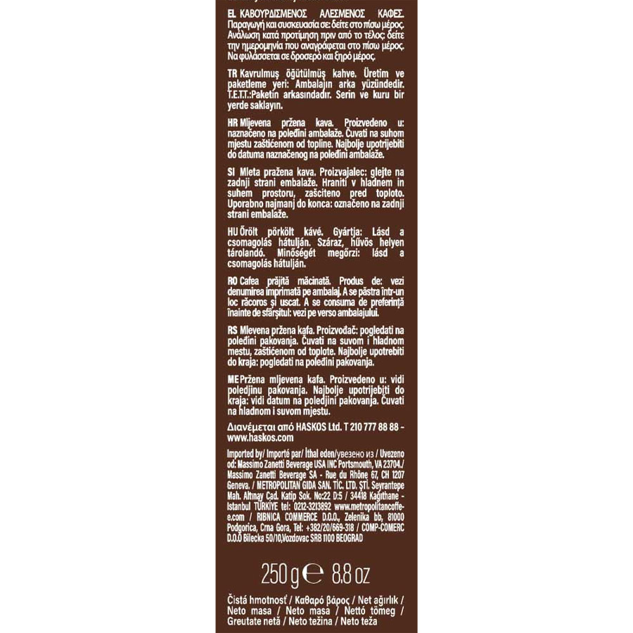 Segafredo Καφές Espresso Casa Αλεσμένος 250γρ.