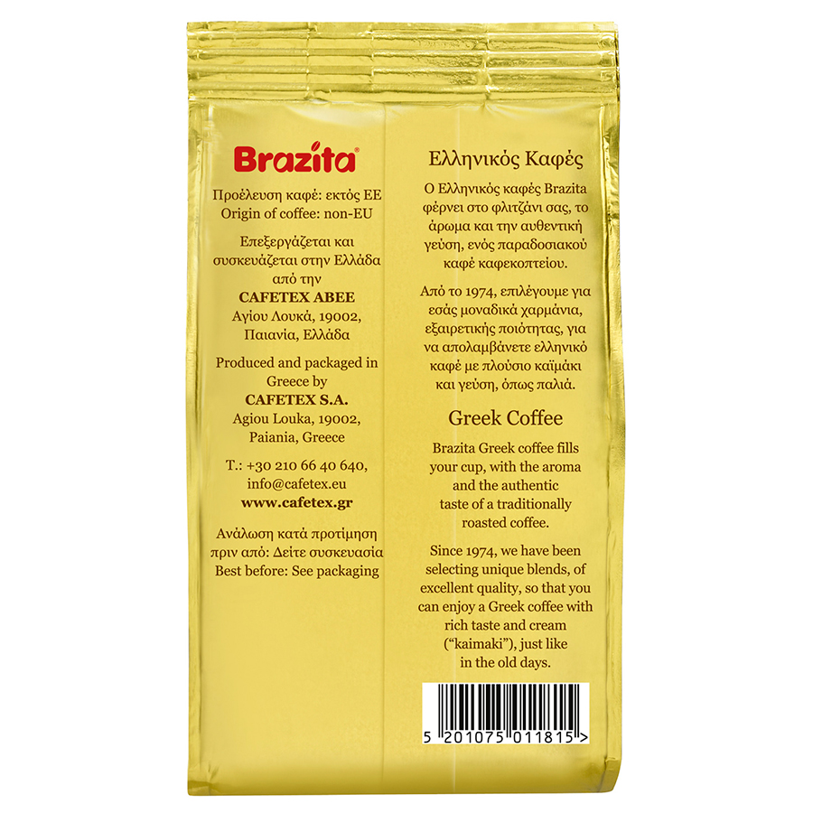 Brazita Καφές Ελληνικός 94γρ.
