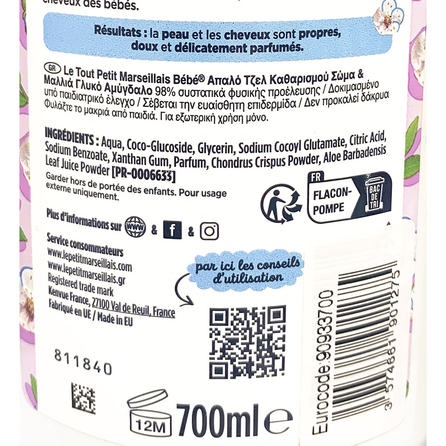 Le Petit Marseillais Bebe Αφρόλουτρο & Σαμπουάν 2Σε1 Almond 700ml.
