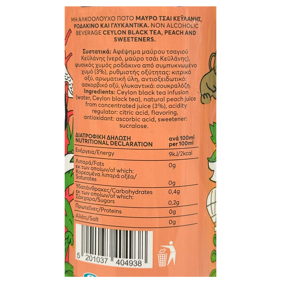 Δέλτα Life Κρύο Τσάι Κεϋλάνης Ροδάκινο 500ml.