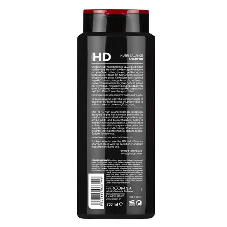 Farcom HD Σαμπουάν Nutri Balance 750ml.