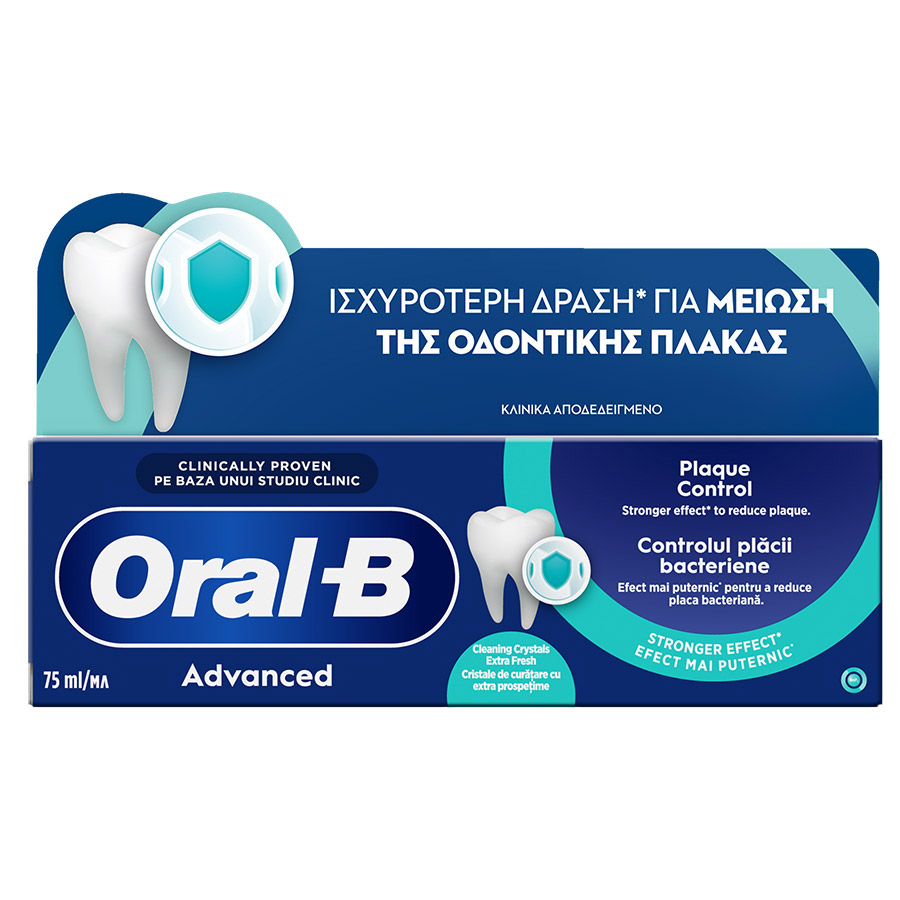 Oral-B Advanced Plaque Control Οδοντόκρεμα 75ml.