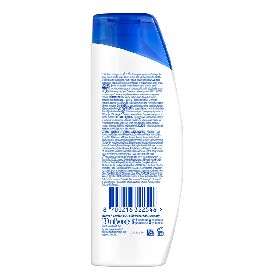 Head & Shoulders Σαμπουάν Old Spice 330ml.