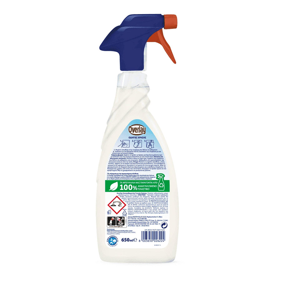 Overlay Λιποκαθαριστής Γενικής Χρήσης 650ml.