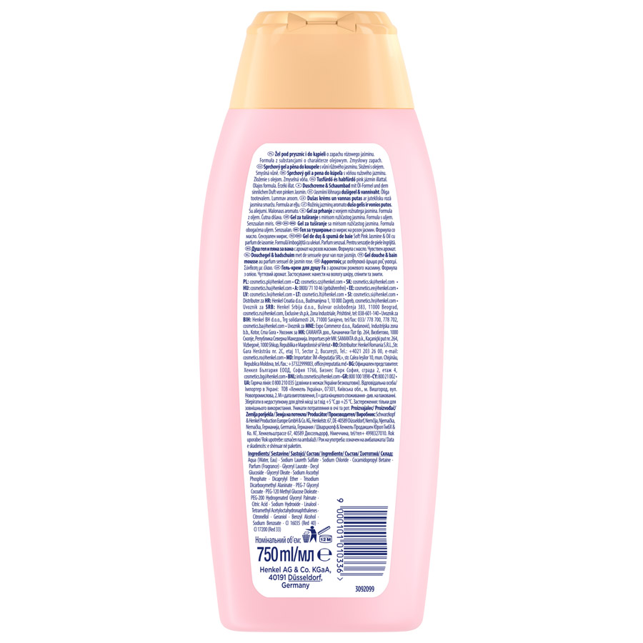 Fa Αφρόλουτρο Magic Oil Pink Jasmine 750ml.